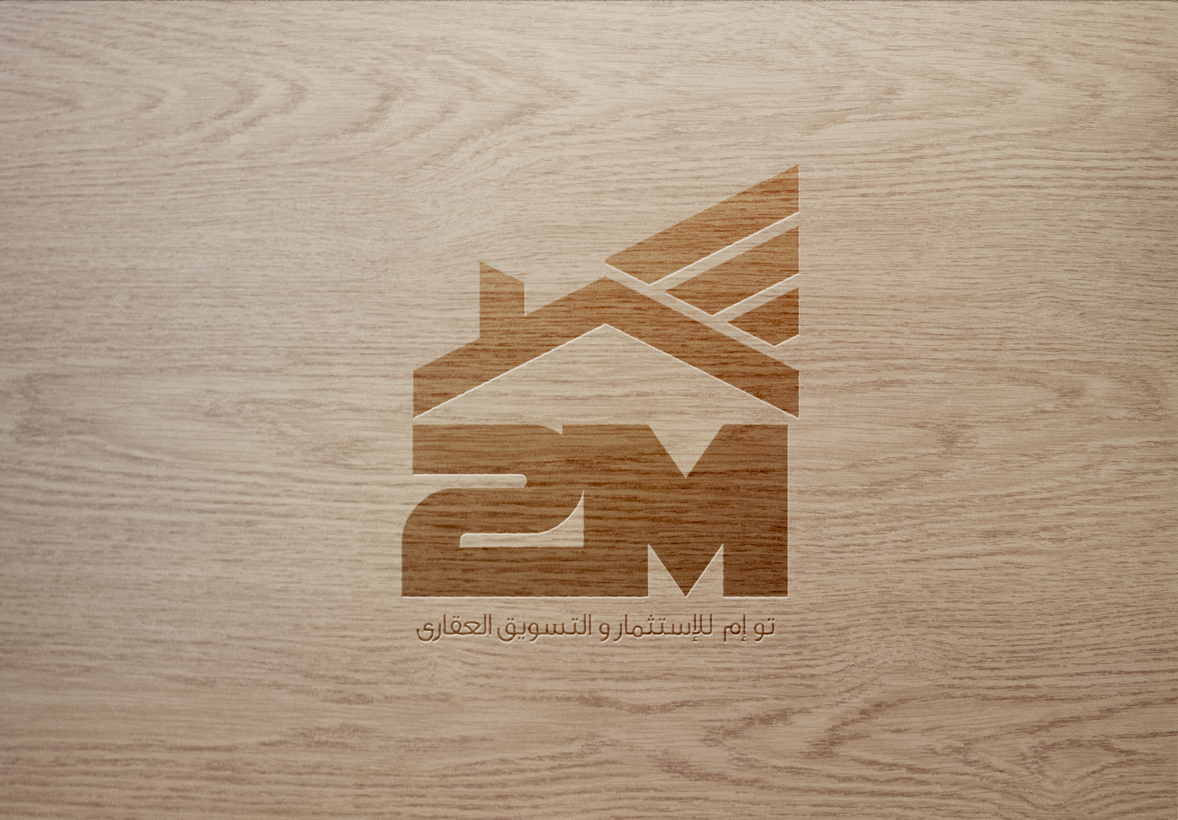 Premium brand identity with refined serif-inspired typographic logo and muted brand palette